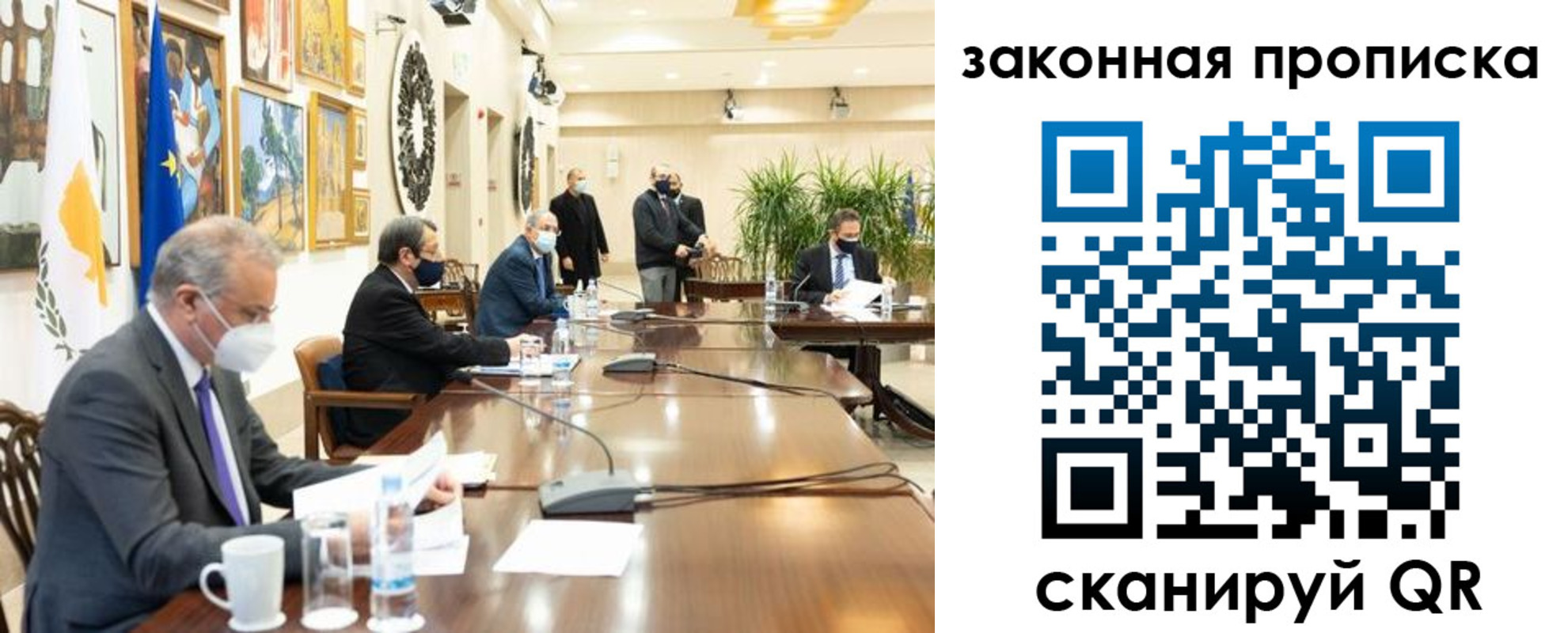 временная регистрация законно в Удачном