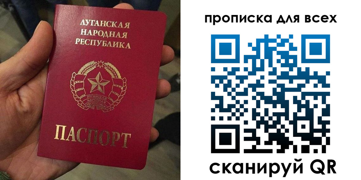 пропишу в квартире в Удачном